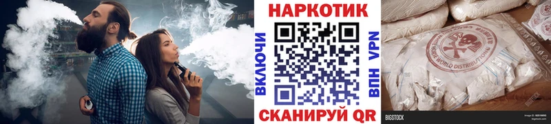 Наркотические вещества Чистополь АМФЕТАМИН Cocaine Меф МАРИХУАНА