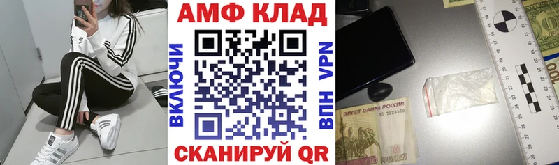Amphetamine Розовый где купить наркоту Чистополь