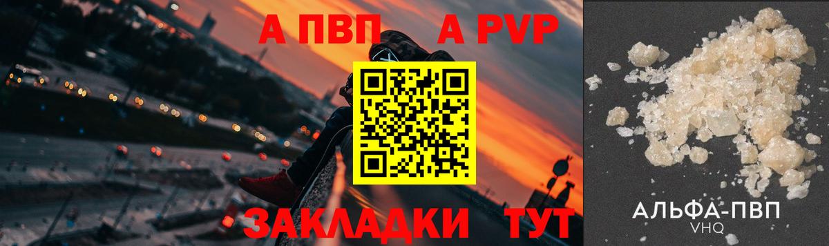  Cocaine Чистополь