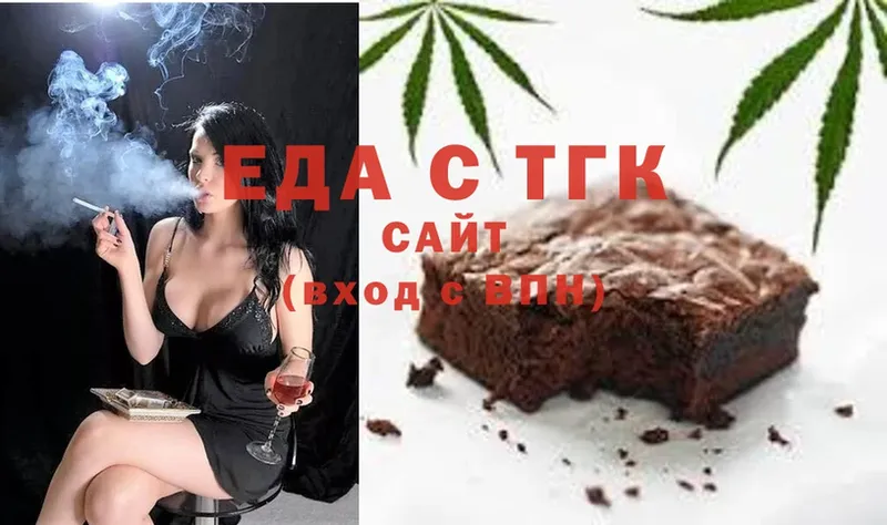 где купить наркотик  Чистополь  mega ссылка  Еда ТГК конопля 