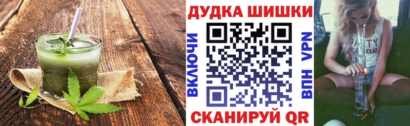 Canna-Cookies конопля  kraken как зайти  Чистополь 