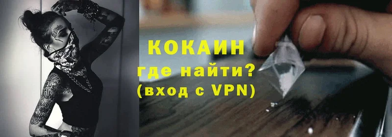 КОКАИН 98%  Чистополь 