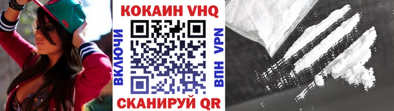 КОКАИН 97%  Чистополь 