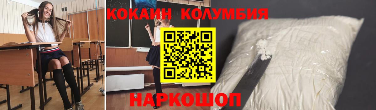 Cocaine  Cocaine FishScale  как найти закладки  Чистополь  Кокаин FishScale  Вход с VPN 