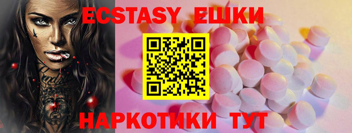 Чистополь  Экстази Punisher  Ecstasy диски  ЭКСТАЗИ  Вход с VPN 