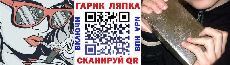 закладка  Чистополь  ГАШ ice o lator 