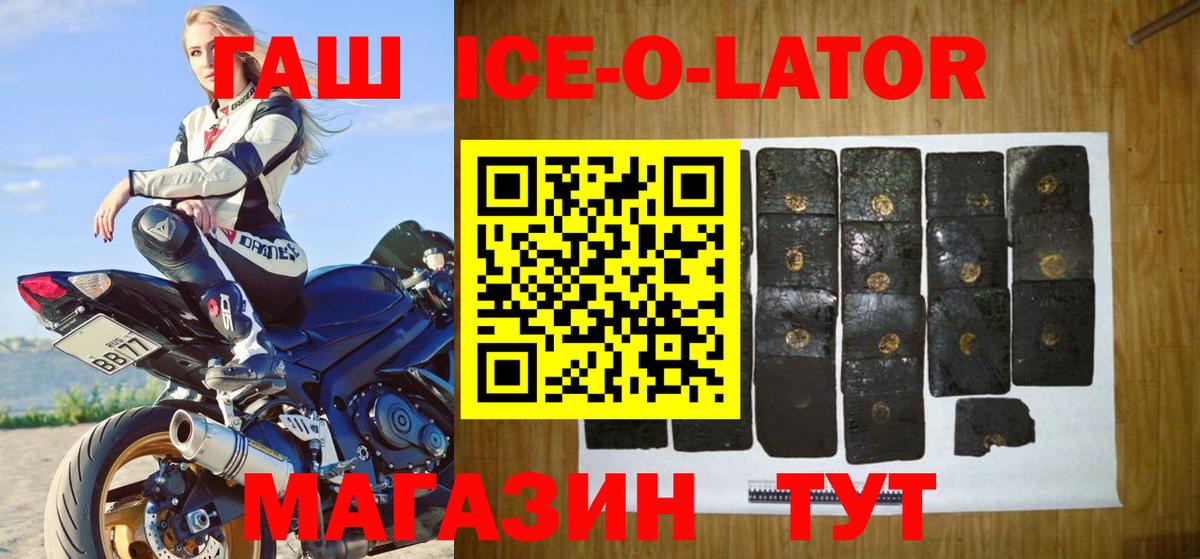 Чистополь  где купить наркотик  Вход с VPN  ГАШ AMNESIA HAZE  Гашиш ice o lator 