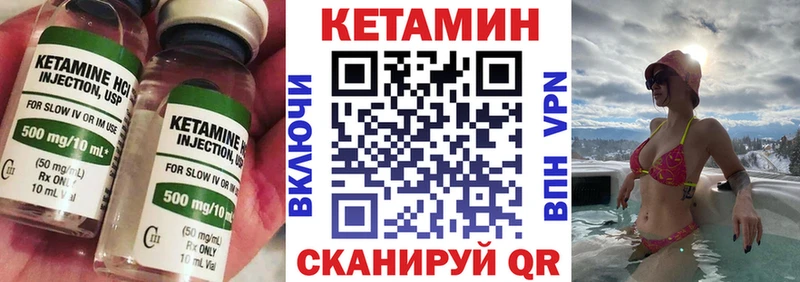 блэк спрут онион  Чистополь  Кетамин VHQ 