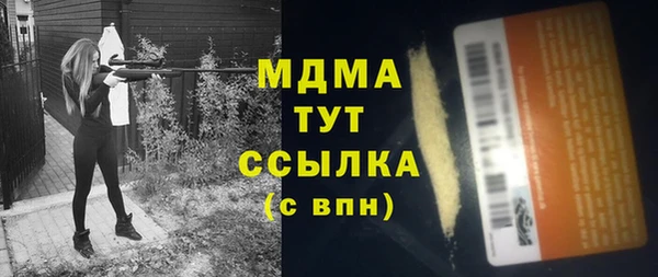 МДМА Нефтекумск