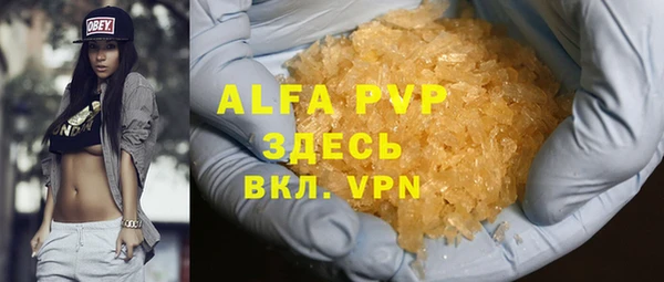 МДМА Нефтекумск