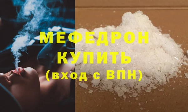 MDMA Нея