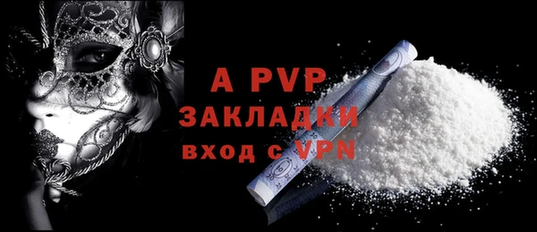 МДМА Нефтекумск