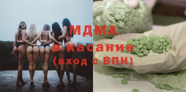 MDMA Нея