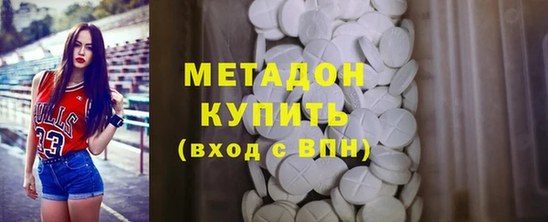 МДМА Нефтекумск