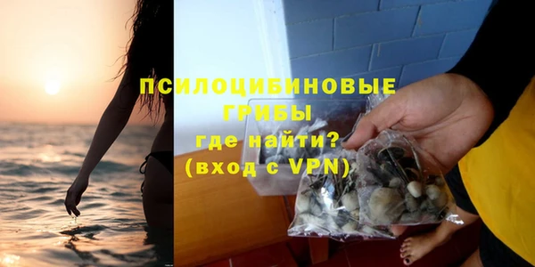 МДМА Нефтекумск