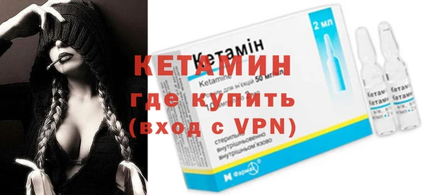 МДМА Нефтекумск