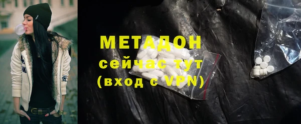 МДМА Нефтекумск