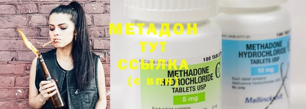 МДМА Нефтекумск