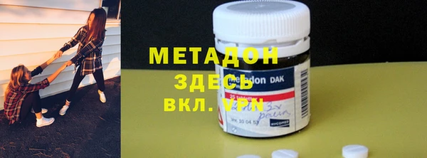 МДМА Нефтекумск