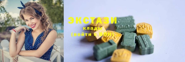 MDMA Нея