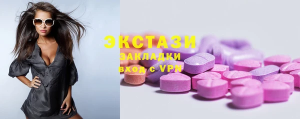 МДМА Нефтекумск