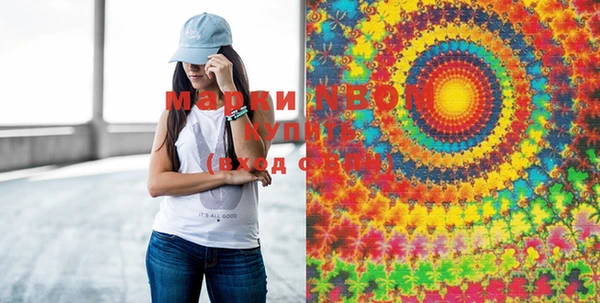 MDMA Нея