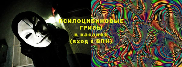 МДМА Нефтекумск