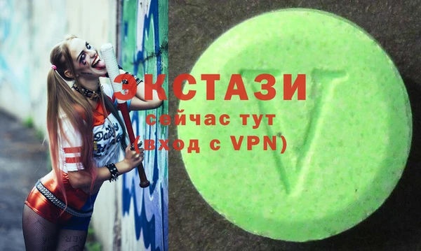 МДМА Нефтекумск