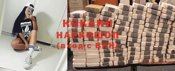 МДМА Нефтекумск
