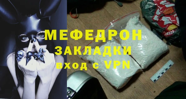 МДМА Нефтекумск