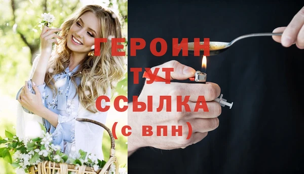 ешки Нефтегорск