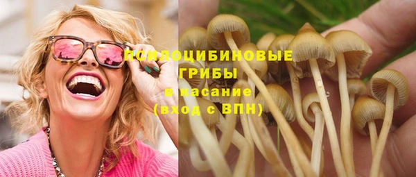 МДМА Нефтекумск