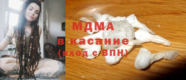 МДМА Нефтекумск