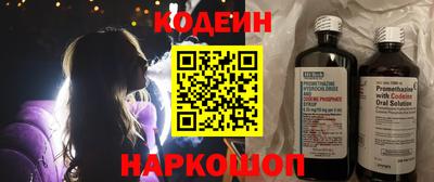 винт Заводоуковск