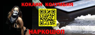 мяу мяу кристалл Абакан