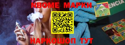 дурь Заволжье