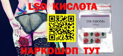 винт Заводоуковск