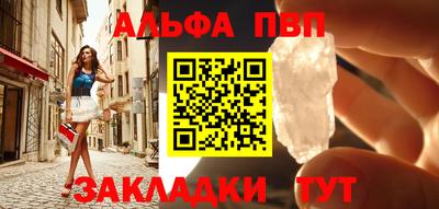 винт Заводоуковск
