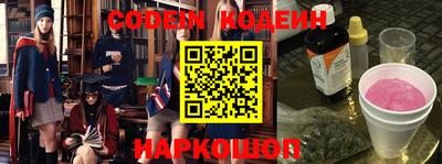 винт Заводоуковск