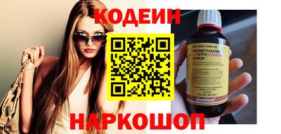 дурь Заволжье