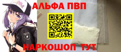 винт Заводоуковск