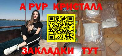винт Заводоуковск