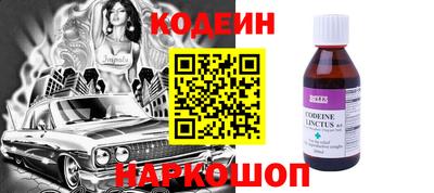 винт Заводоуковск