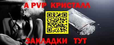 дурь Заволжье