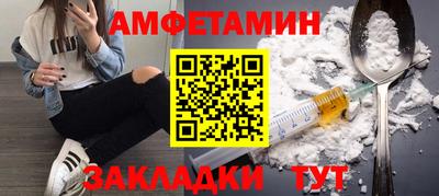 винт Заводоуковск