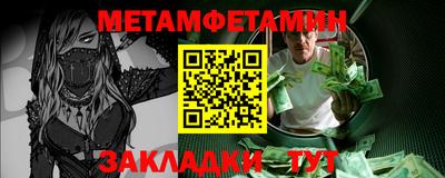 винт Заводоуковск