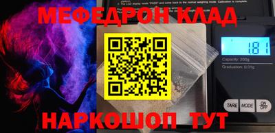 дурь Заволжье
