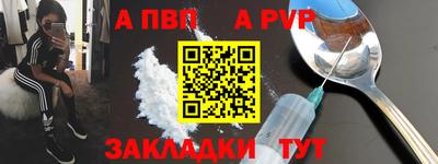 дурь Заволжье