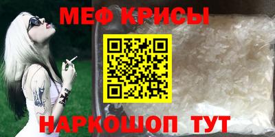 винт Заводоуковск
