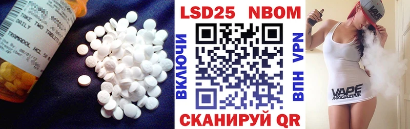 LSD-25 экстази кислота Чистополь